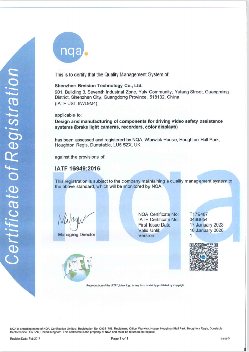 Why do you need IATF16949 certificate?